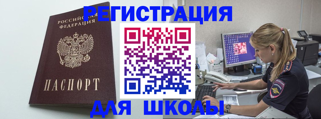 временная регистрация адрес в Дербенте