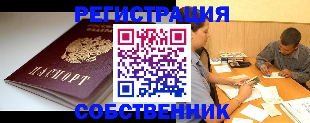 найти адрес прописки в Дербенте